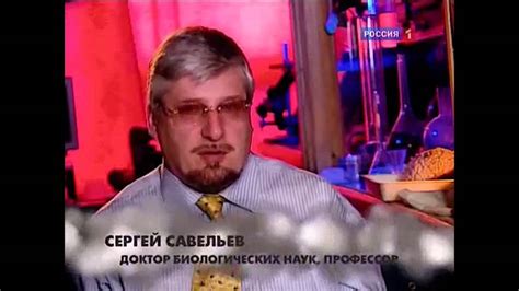 Савельев С В о женщинах и гениальности - YouTube