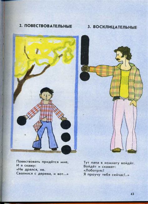 Шибаев, А. Взялись за руки друзья. Художник В. Гусев. Л.: Детская ...