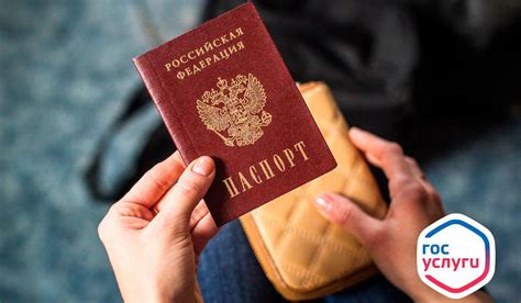 Запись в паспортный стол через сервис Госуслуги: пошаговая инструкция