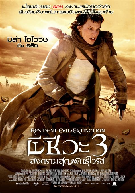 Обитель зла 3 (2007) — Фильм.ру