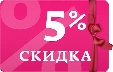 Акции