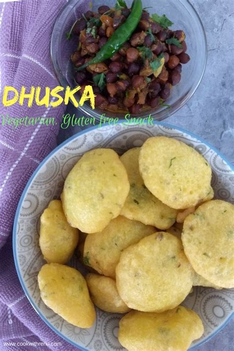 Dhuska is a traditional Jharkhand Snack recipe which is generally ...