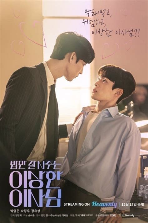 K-Dramas BL con idols, disfruta de sus actuaciones en historias de amor
