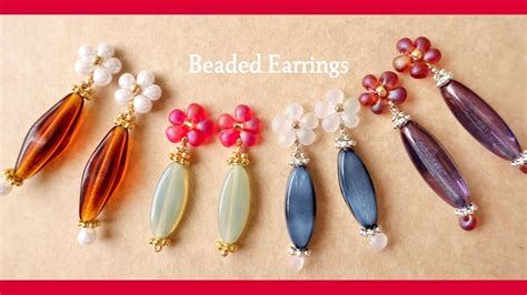 簡単レシピ🌸お花とチェコビーズのピアスの作り方🌸ビーズアクセサリー|テグス編み|フラワーモチーフ|DIY Easy Beaded Flower ...