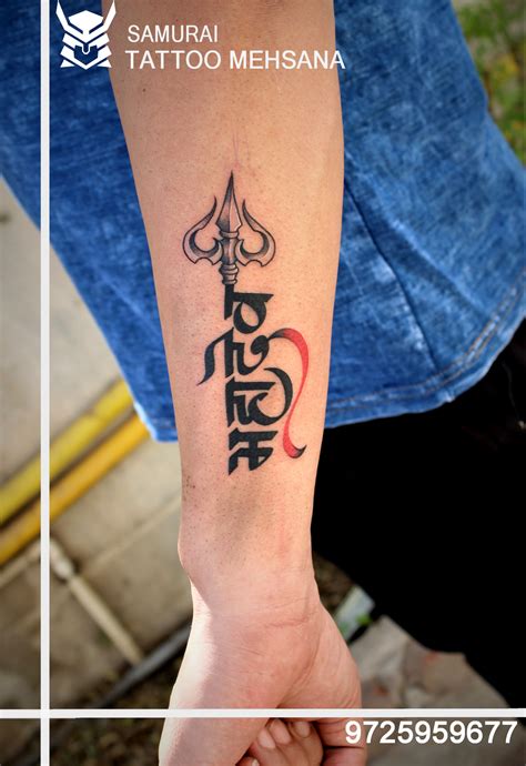 mahadev tattoo  trishul mahadev tattoo samurai tattoo mehsana