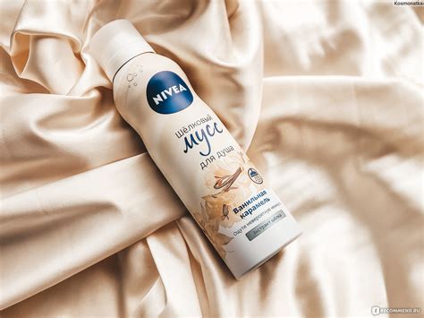 Шелковый Мусс для душа NIVEA Ванильная карамель - «Выбросить это ...