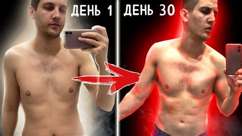 ТРЕНИРОВАЛСЯ ДОМА 30 ДНЕЙ ПОДРЯД И ВОТ ЧТО ВЫШЛО - YouTube