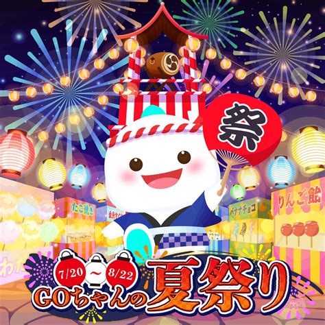 BIGO LIVEが初のオフラインイベントを開催 “リスナーも楽しめる"参加権をかけたイベントも｜Real Sound｜リアルサウンド テック