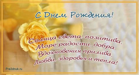 Открытки с цветами | Pra3dnuk.ru