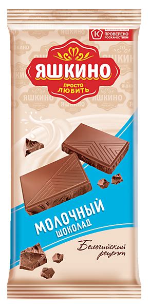Шоколад «Яшкино» молочный, 90 г – купить по приятной цене с доставкой ...