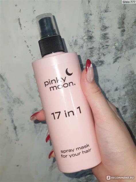 Спрей для волос 17 в 1 Pinky Moon - «Спасение для моих пушистых и ...