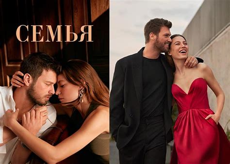 Сериал «Семья» (2023-2024) - сюжет, актеры и роли, кадры из сериала