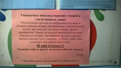 Послание к соседям . | Пикабу