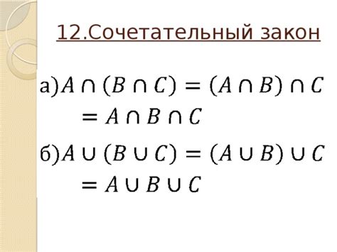 Законы булевой алгебры