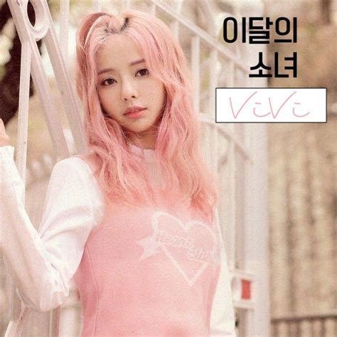 loona vivi album cover