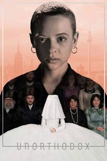 Дина Дорон (Dina Doron) биография, фильмография. Актриса