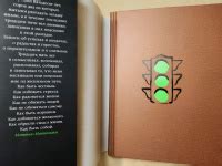 Книга: "Зеленый свет" - Мэттью Макконахи. Купить книгу, читать рецензии ...