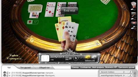 Дурак подкидной мини игры mail ru