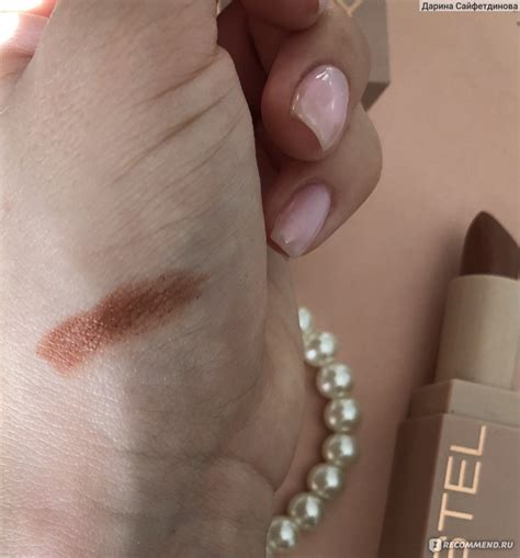 Помада для губ STELLARY устойчивая Long Lasting Lipstick - «Матовая ...