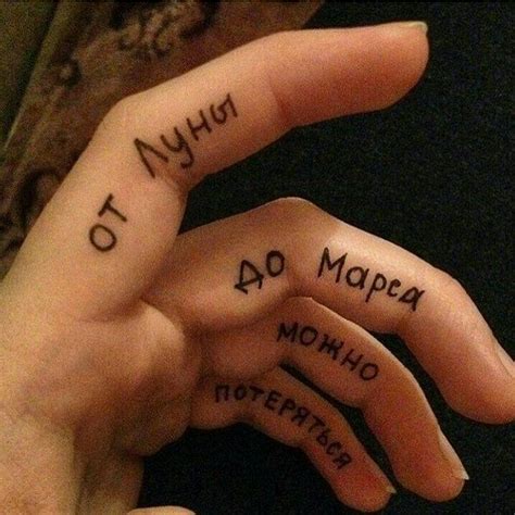 Пин от пользователя _s._n._v._ на доске Мистецтво | Модные татуировки ...