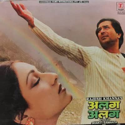 alag alag sflp  lp record  gramophone house