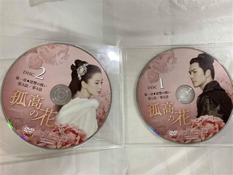 Yahoo!オークション - DVD 孤高の花~General&I~ DVD-BOX1〜3巻セット ...