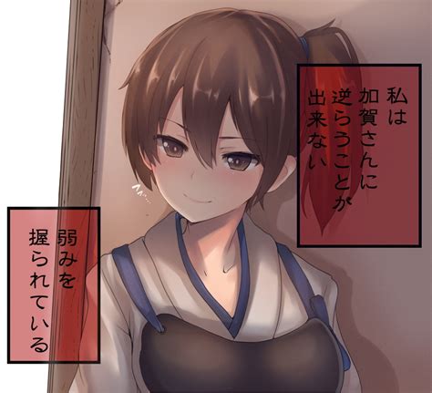 Kaga (Kantai Collection) Image by Edaokunnsaikouya #1868589 - Zerochan ...