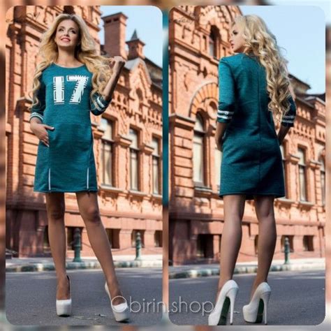 Спортивный стиль. Платья-туники | Sweater dress, Fashion, Dress