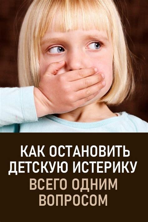 Дети в 2024 г | Воспитание, Воспитание подростков, Этапы развития ребенка