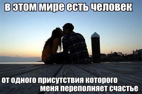 20 мемов про то, как обрести любовь — www.ellegirl.ru | ELLEGIRL