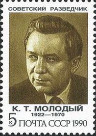 Конон Молодий - UAHistory