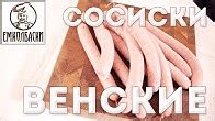 ЕМКОЛБАСКИ - YouTube