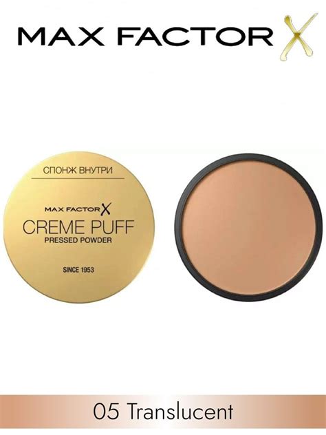 MAX FACTOR Компактная пудра Creme Puff - 05 - купить с доставкой по ...