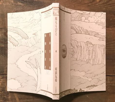 creative book design inspiration