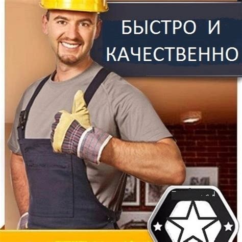 - ремонт квартир - плотницкие работы - гипсокартонные работы - вставка ...