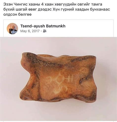 О.Алтаншагай