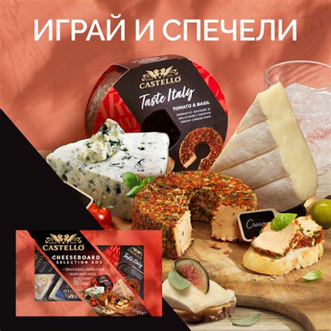 Спечелете 20 кутии със специална селекция от сирена