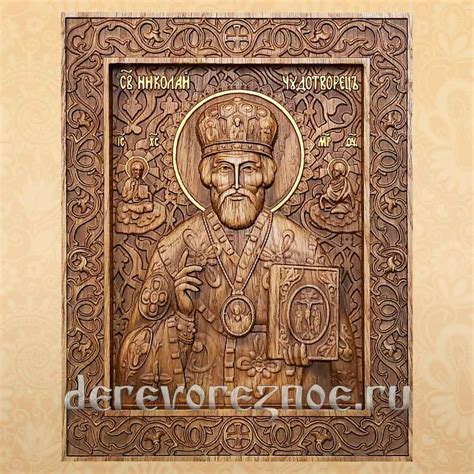 Икона Николай Чудотворец резная из дуба купить для дома.