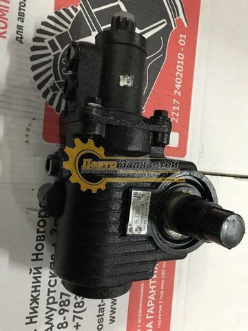 Рулевой Механизм ГАЗ -3309 Е-3 ГУР ШНКФ.453467.015 | Центр запчастей