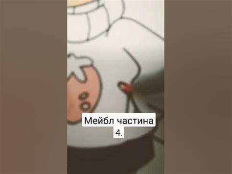 # якщо набере 70 лайків на цьому відео я буду розмальовувати дядя стена ...
