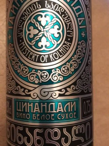 Mystery of Kolhida (Тайна Колхиды) Цинандали | Vivino