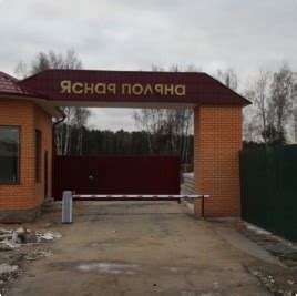 Поселок "Ясная поляна", Участки "Ясная поляна" : Ясная поляна (продан ...