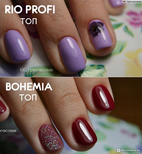 Топ для гель-лака Rio Profi Rubber Top Gel без липкого слоя - «Топ без ...