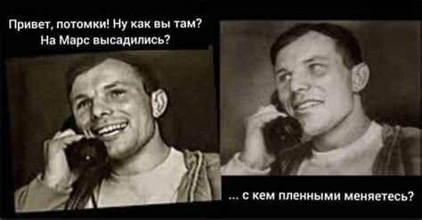 Гагарин Юрий Алексеевич - TORI