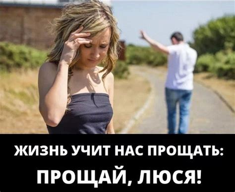 Приколы про девушек - смешные до слёз картинки с надписями