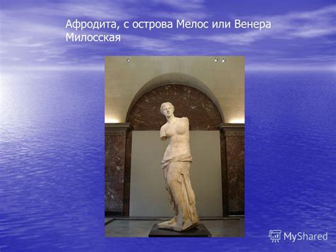 Презентация на тему: "Пора расцвета научного знания:(философии и ...