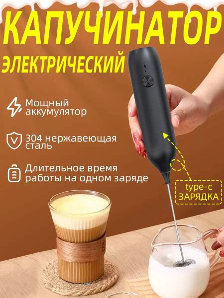 Xiaomi mijia Капучинатор электрический вспениватель молока - купить с ...