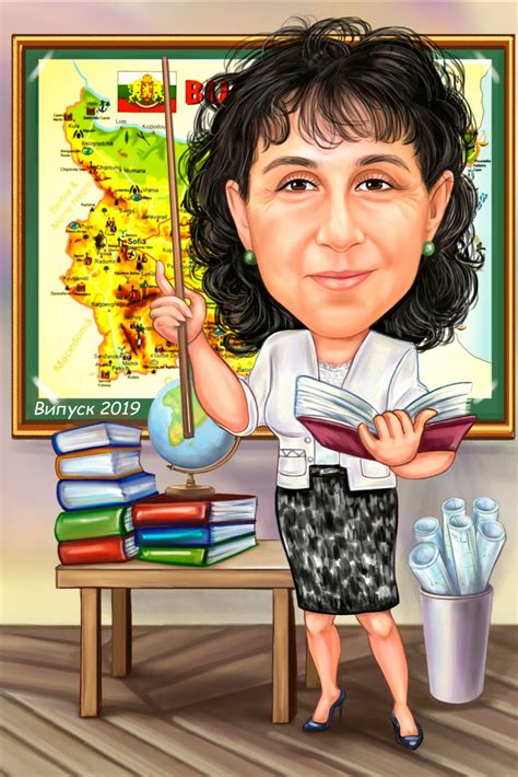 Карикатура за Учители "География" | Caricature from photo, Caricature ...