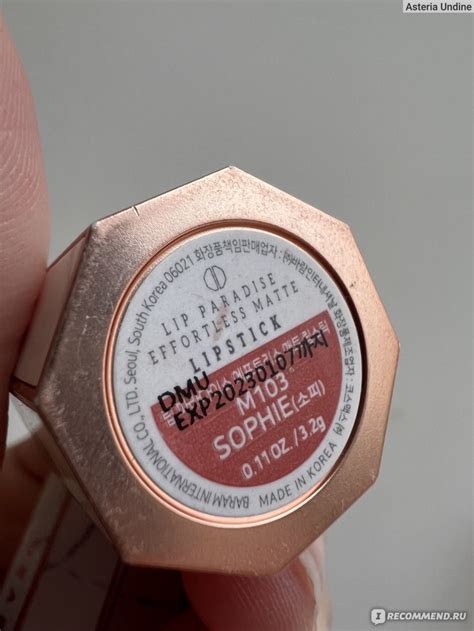 Помада для губ Dear Dahlia lip paradise effortless matte lipstick ...