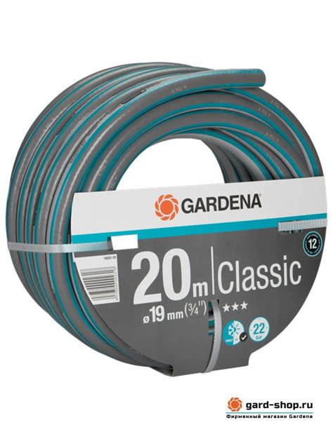 Шланг Gardena Classic 19 мм (3/4) х 20 м 18022-20.000.00 - Шланги ...